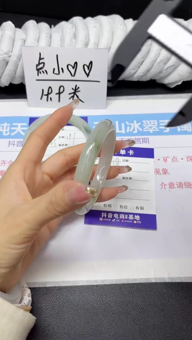 【闪购商品】石英质玉手镯未镶嵌78