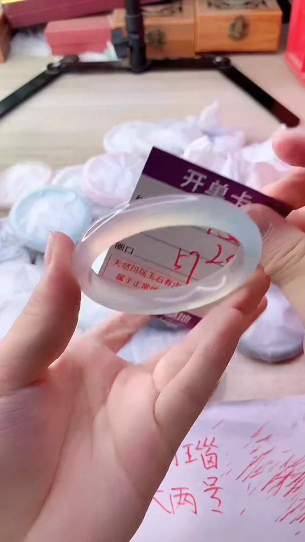 手镯玛瑙/玉髓未镶嵌456