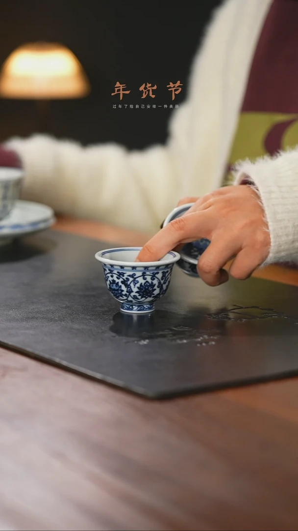 【闪购商品】精品茶器【本店无运费险】缠枝压手