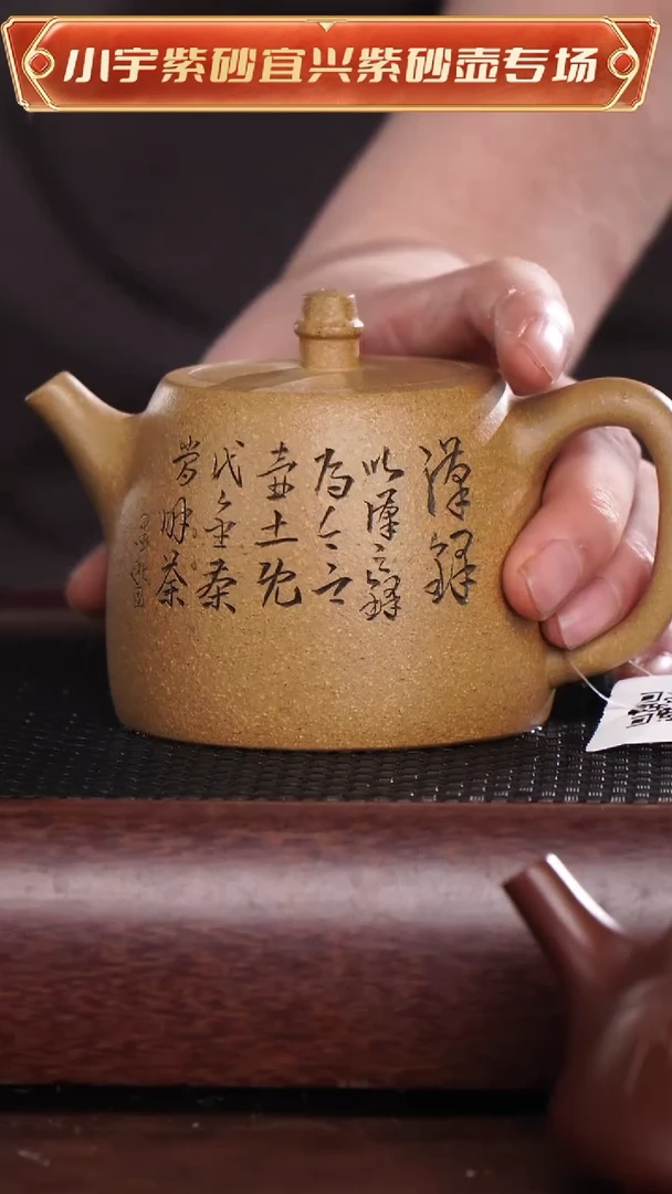 茶壶紫砂严伟全手工汉铎紫砂壶