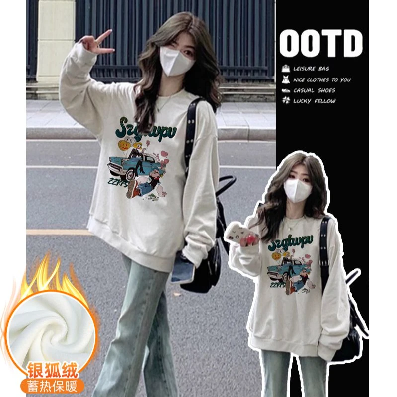 2024秋冬季胖MM大码宽松保暖加绒卫衣简约设计感外穿长袖上衣