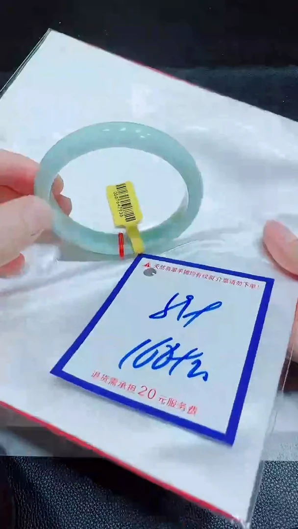 翡翠手镯未镶嵌11111111