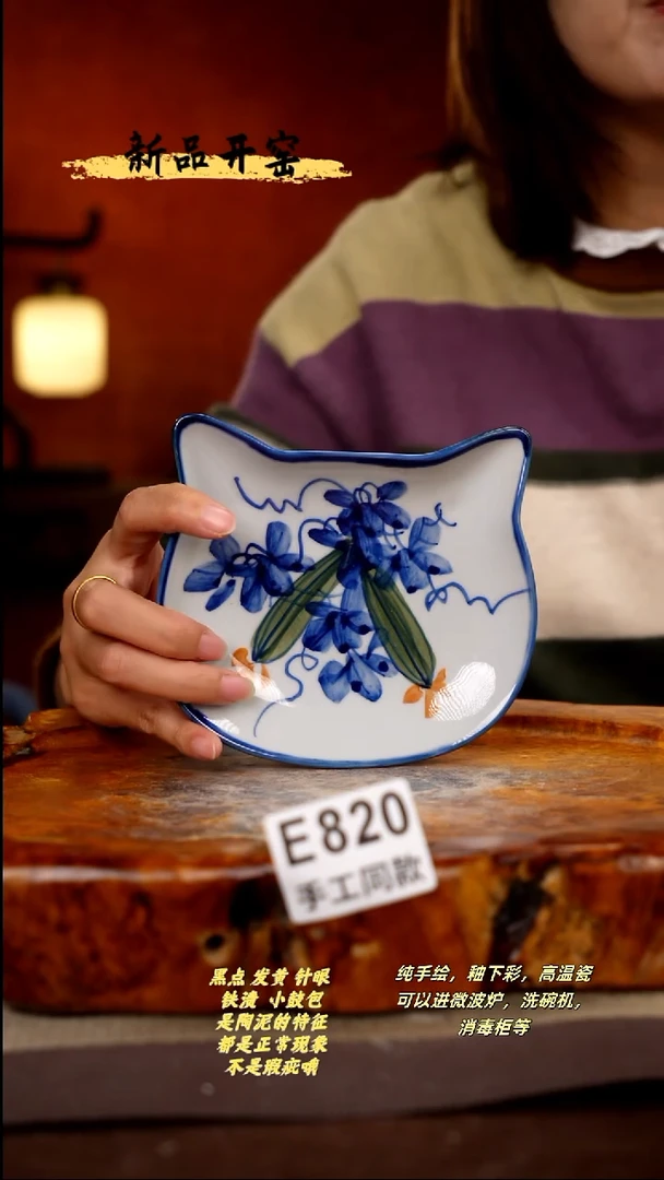 其他E820陶然集器瓷器