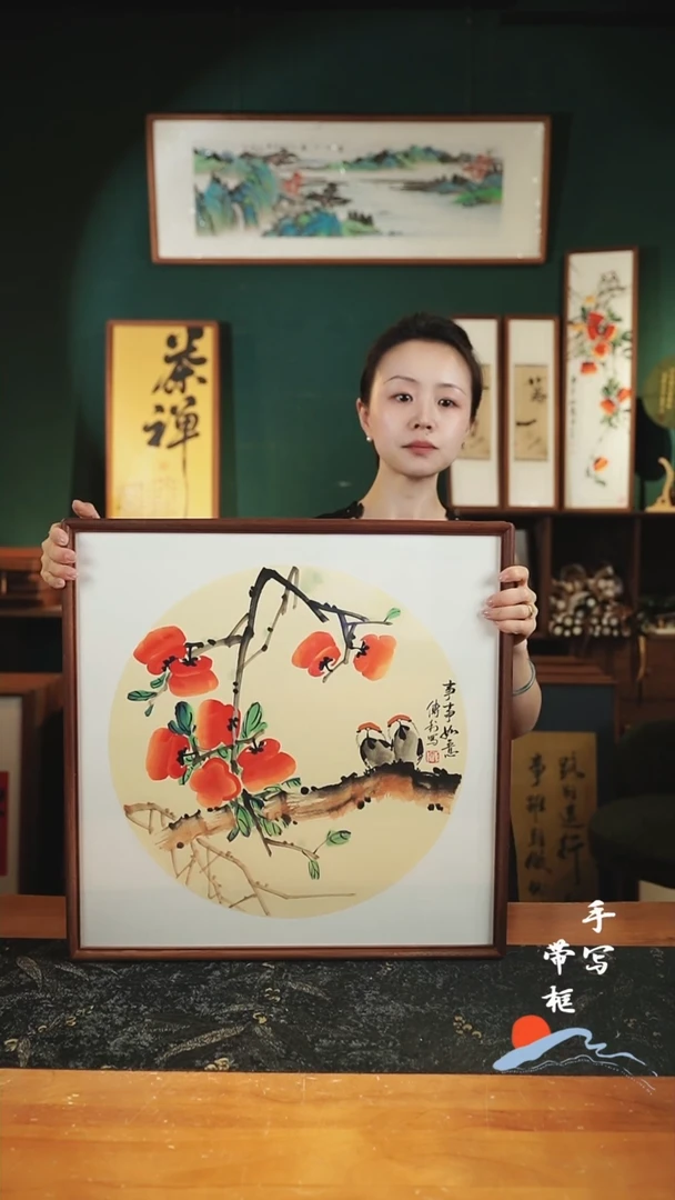 国画CL柿子52×52㎝事事如意手绘同款实木