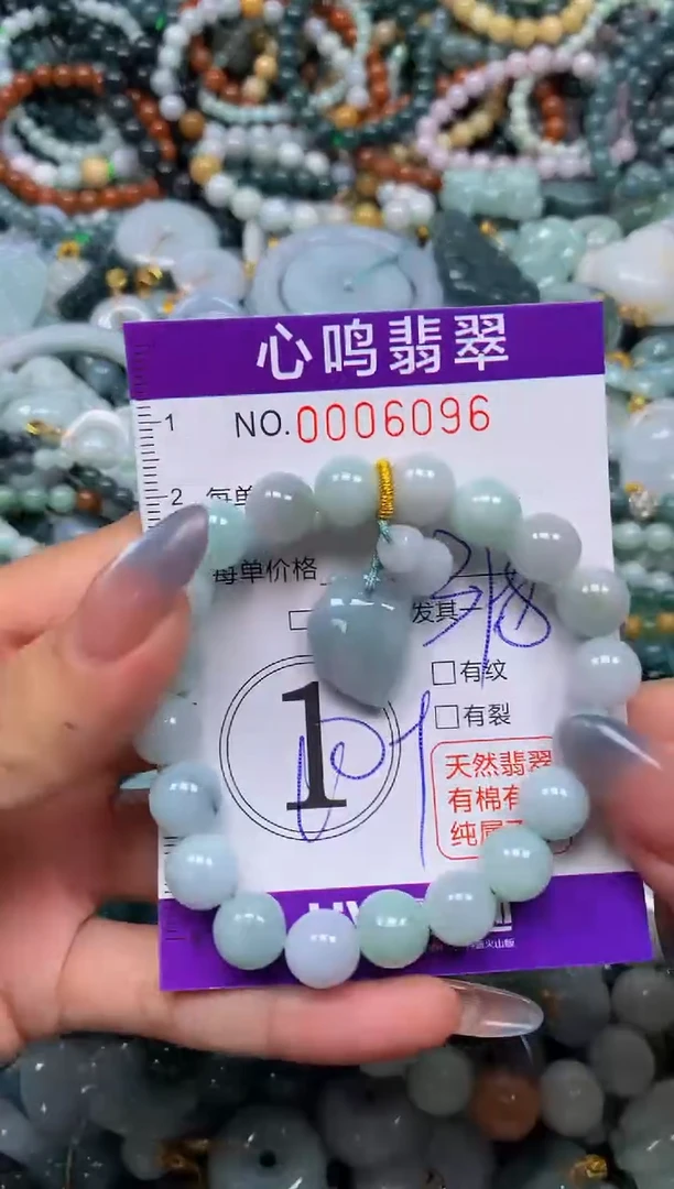 颈饰未镶嵌翡翠闪购006096