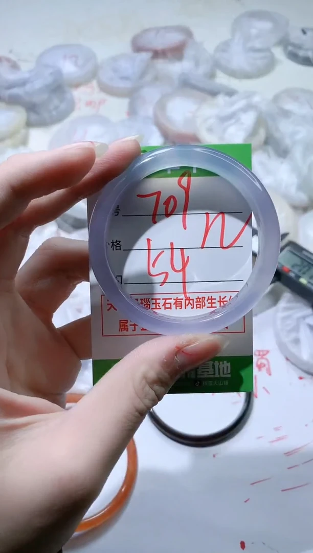 【闪购商品】玛瑙/玉髓手镯未镶嵌709