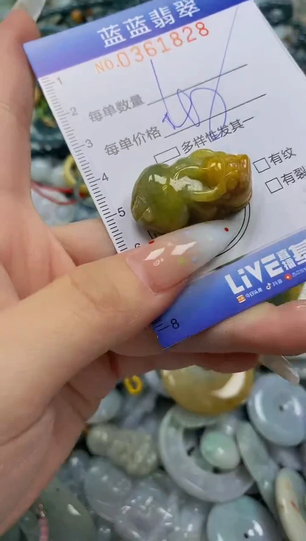 颈饰未镶嵌翡翠闪购0361828