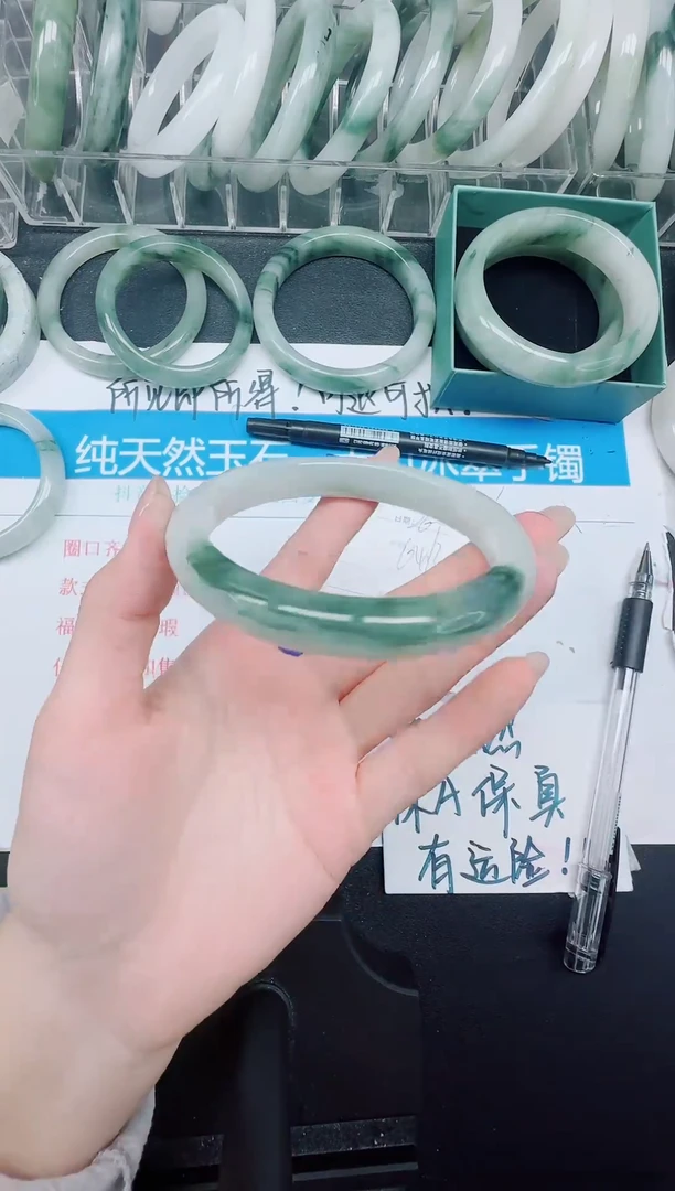 未镶嵌手镯石英质玉269-64.3