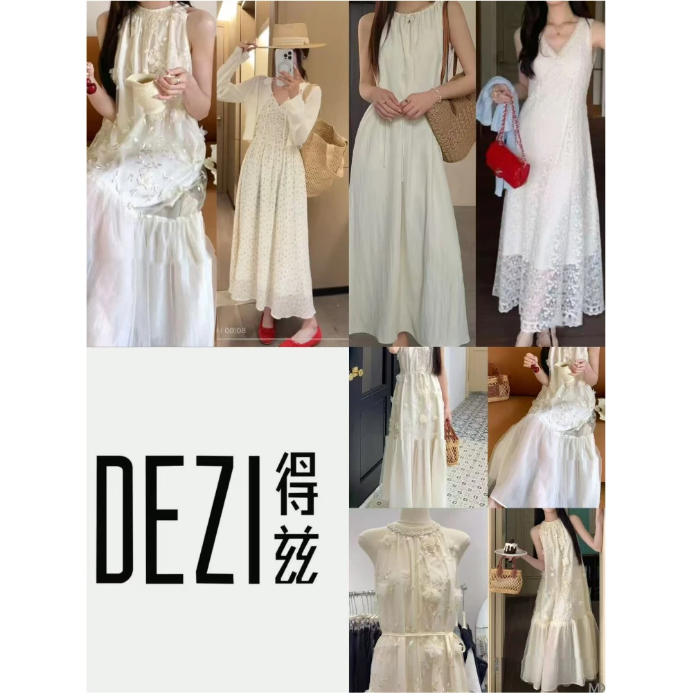 DEZI宝藏衣橱清版衫T裤裙套装13G
