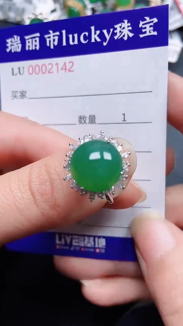 颈饰银S925镶嵌翡翠2142