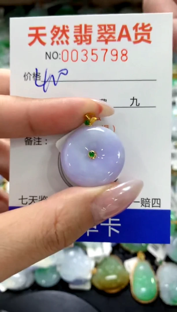 颈饰18K金镶嵌翡翠1