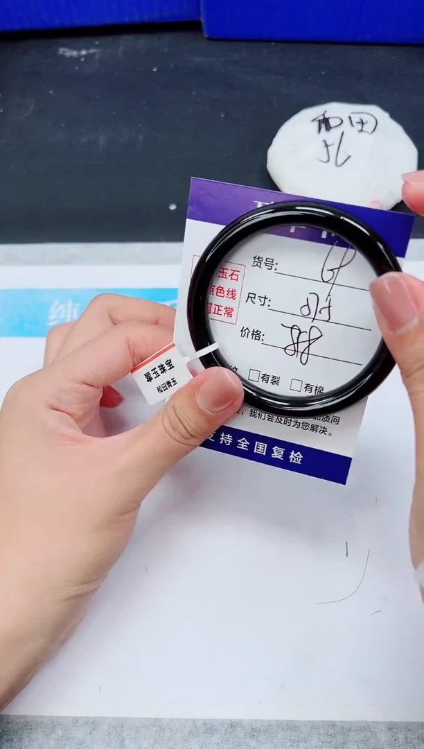 未镶嵌手镯和田玉HT69-57/58