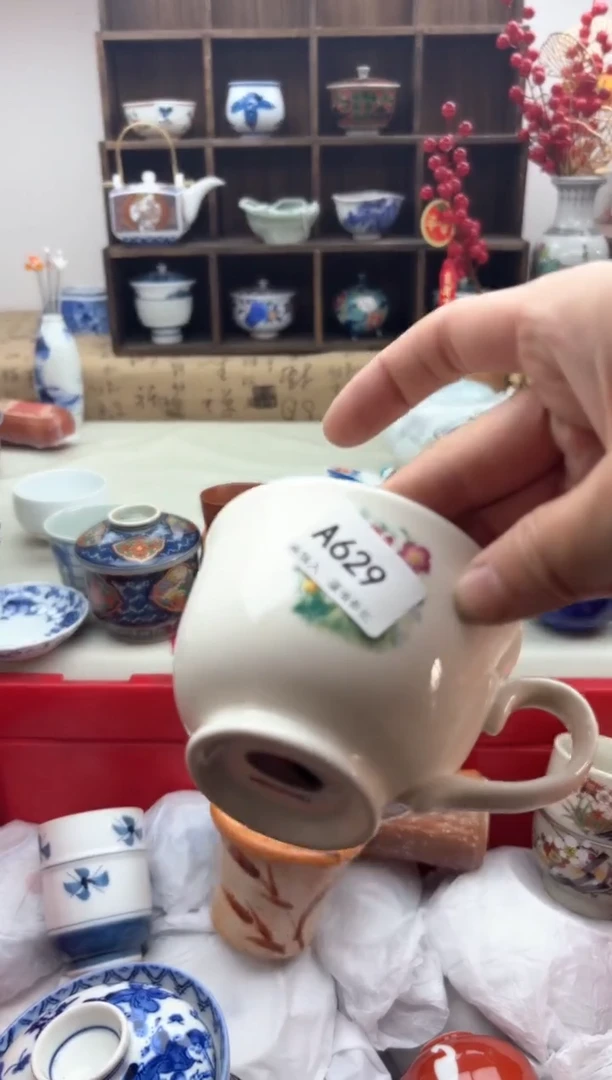 【闪购商品】碟629A.............