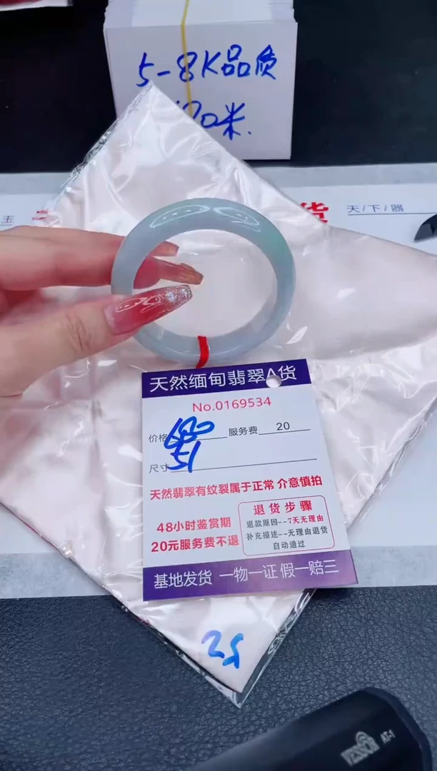 未镶嵌手镯翡翠680.00