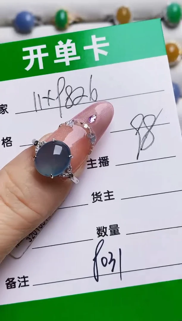 银S925镶嵌戒指翡翠8031