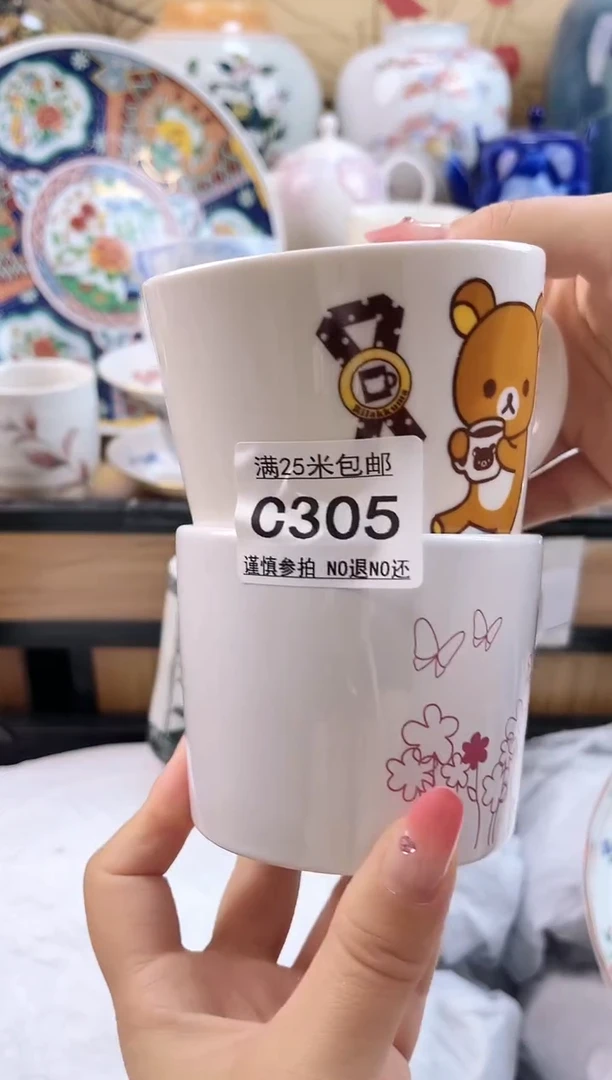 昭**沐==============c305