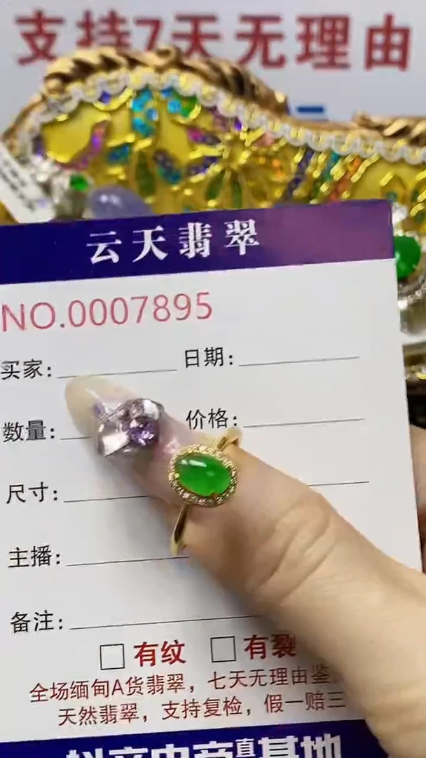 银S925镶嵌戒指翡翠/7895