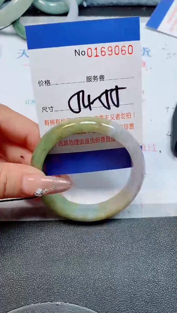未镶嵌手镯翡翠天然缅甸翡翠169060
