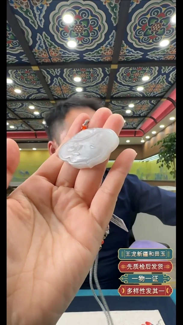 颈饰未镶嵌和田玉12.27WL多样性拍一发一