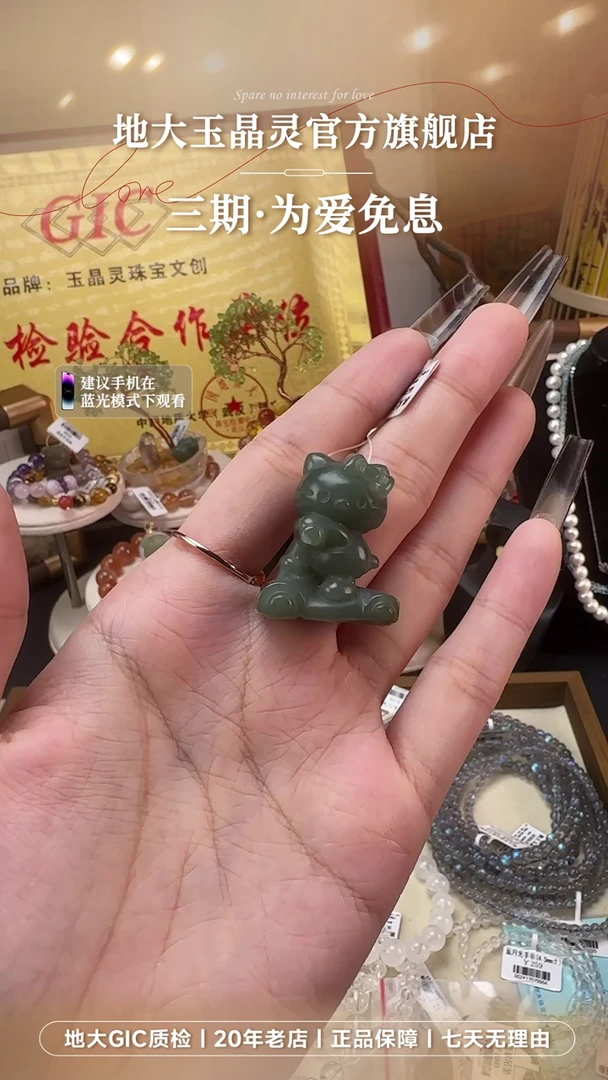 和田玉未镶嵌吊坠(不含链)湖水绿 kt猫