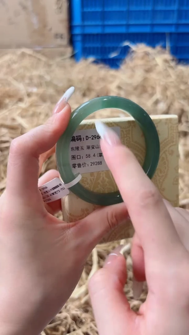 未镶嵌手镯石英质玉D-2966