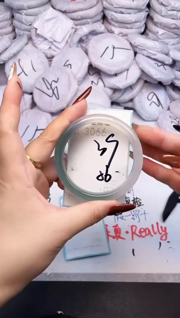 手镯玛瑙/玉髓未镶嵌3066