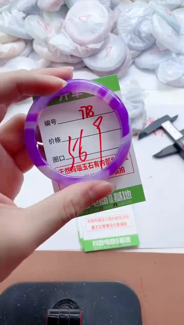 玛瑙/玉髓手镯未镶嵌778