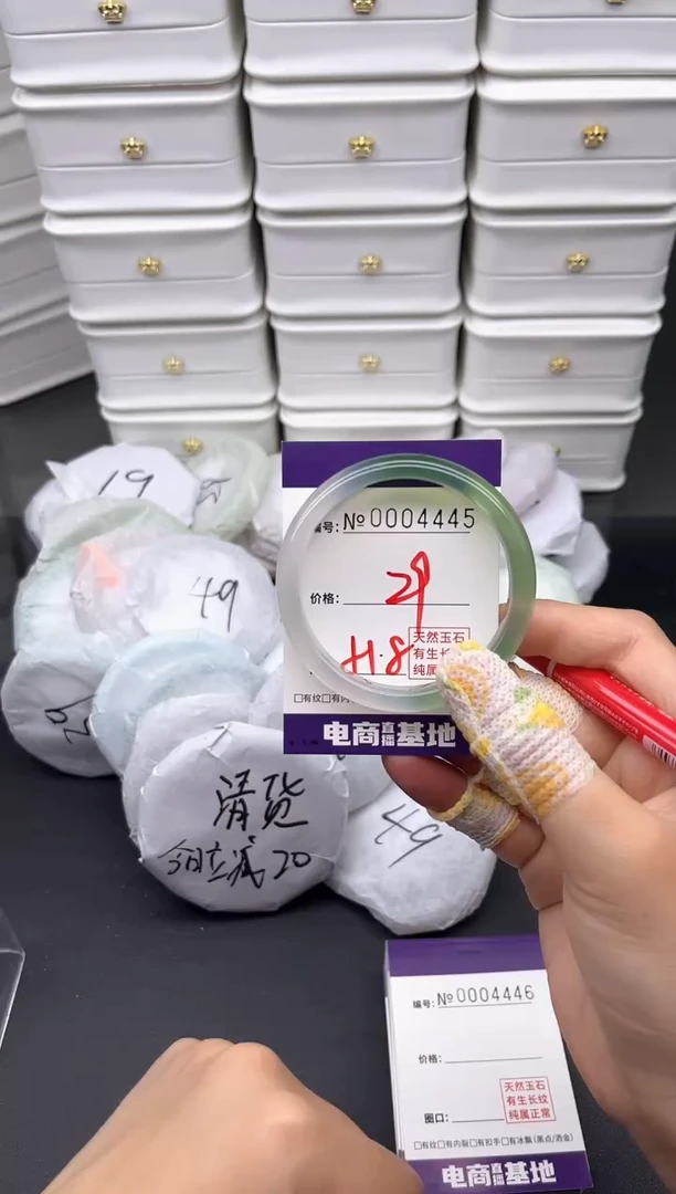 玛瑙/玉髓手镯未镶嵌4445