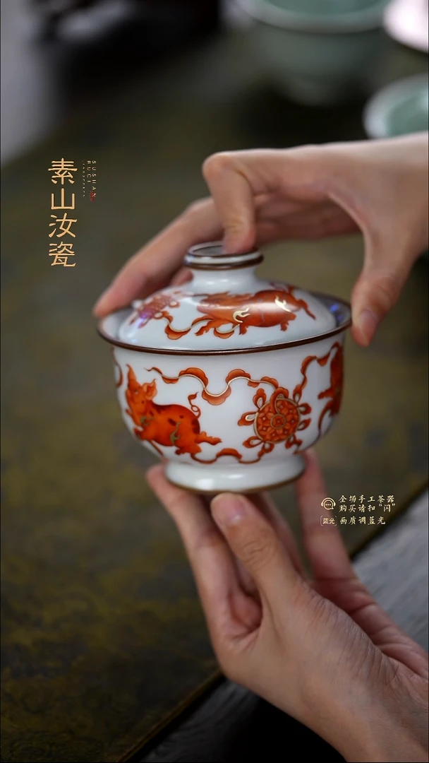 柴窑藏器矾红飞猪炉式两才盖碗