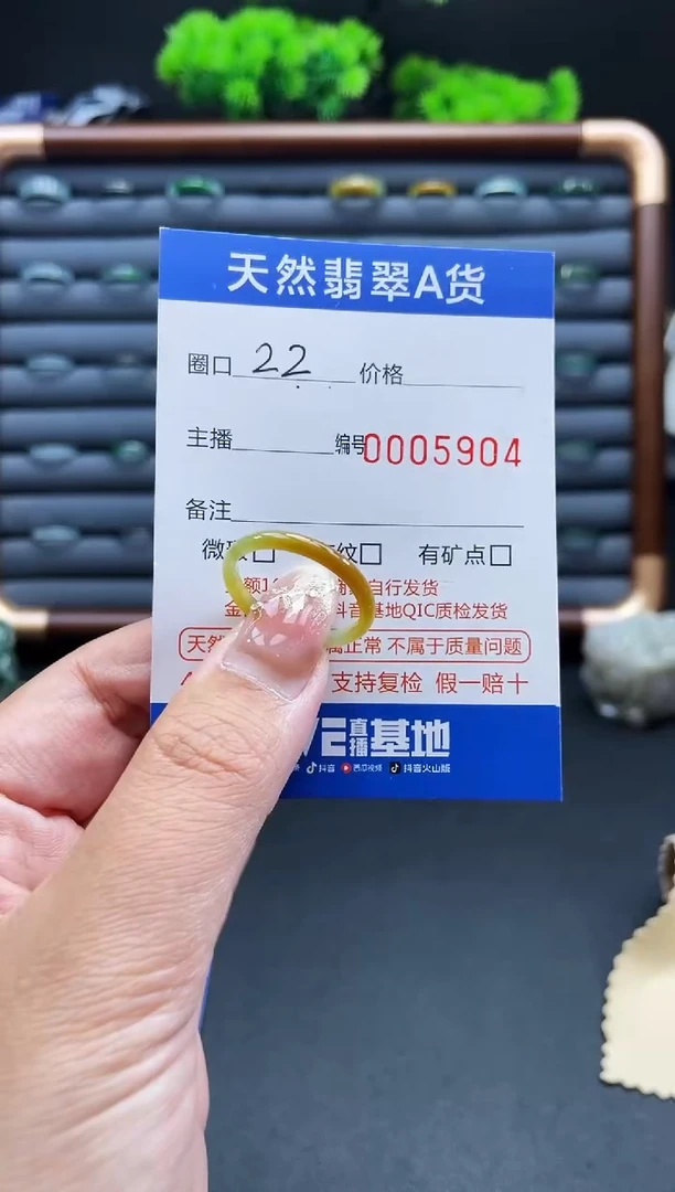 未镶嵌戒指翡翠戒圈