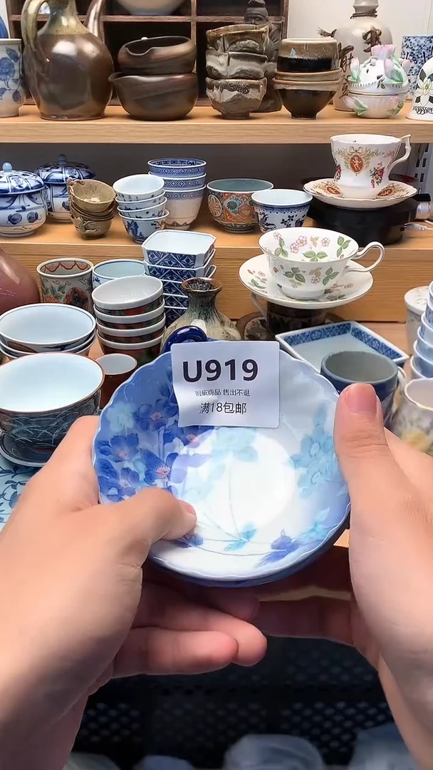 万中古 闪购类型 定向 以后