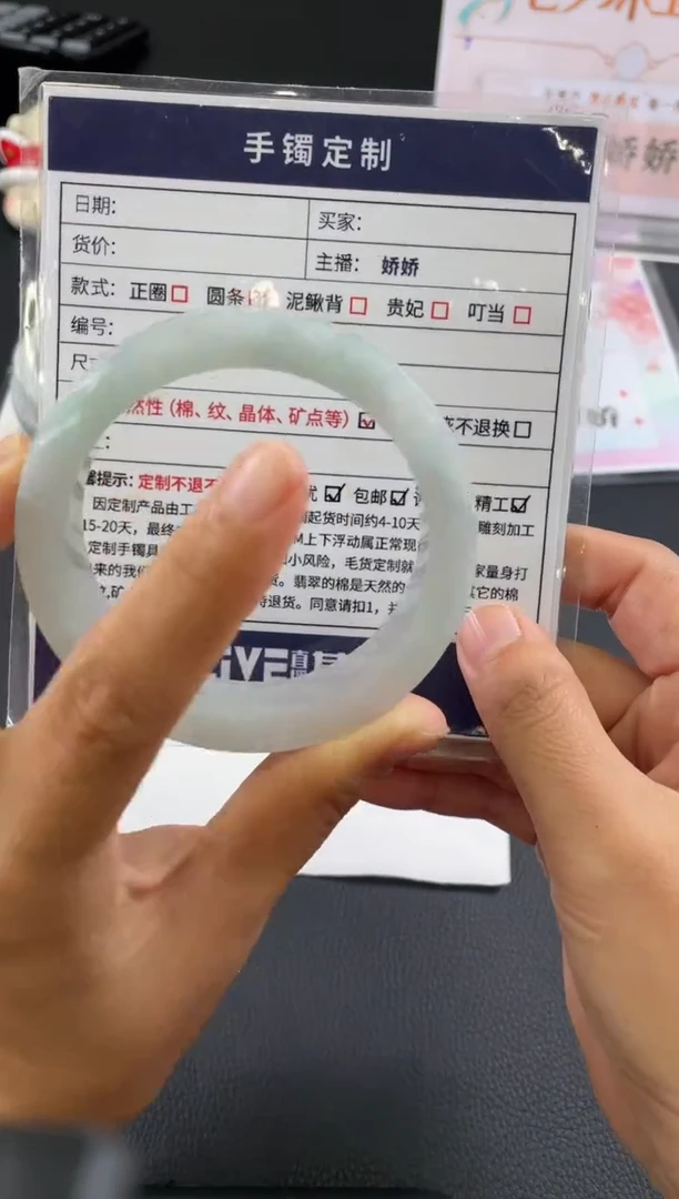 未镶嵌手镯定制翡翠定制手镯AJH/DZS20