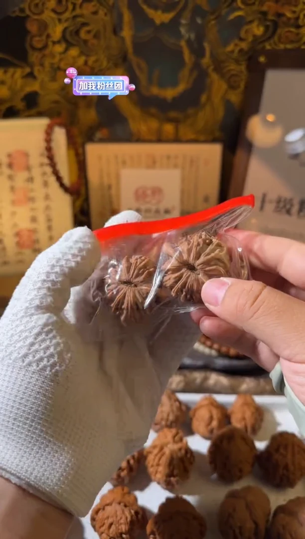 文玩核桃把件?**?楼子有修（2·）