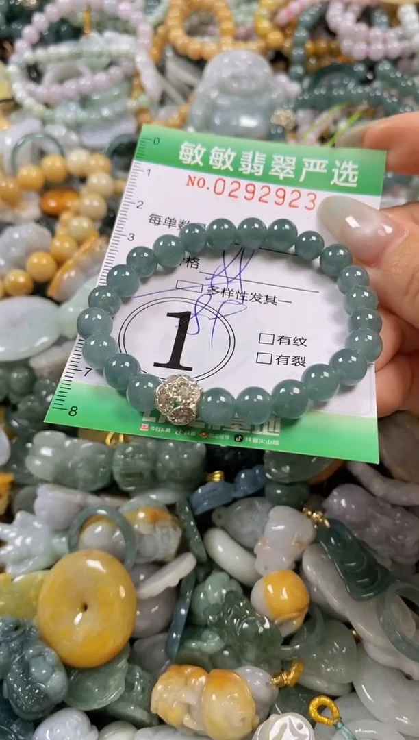 翡翠未镶嵌颈饰闪购0292923多样性发其一