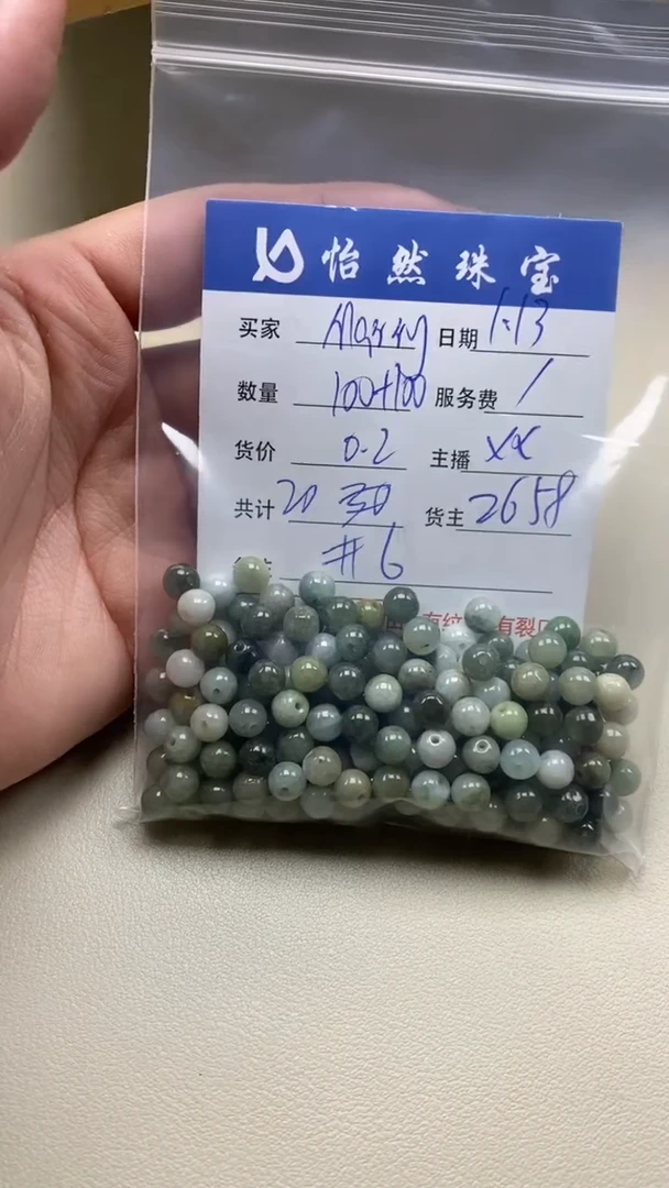 【闪购商品】翡翠手链未镶嵌marry卡6（100+100/0.2）