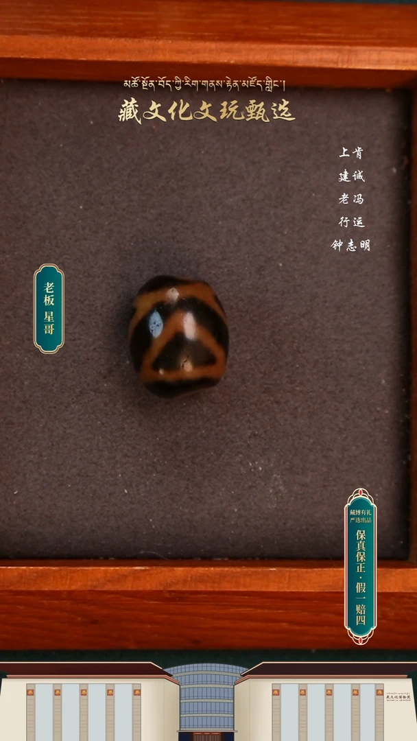 【闪购商品】玛瑙/玉髓颈饰未镶嵌老冯黑金双靠山达洛20*16.1