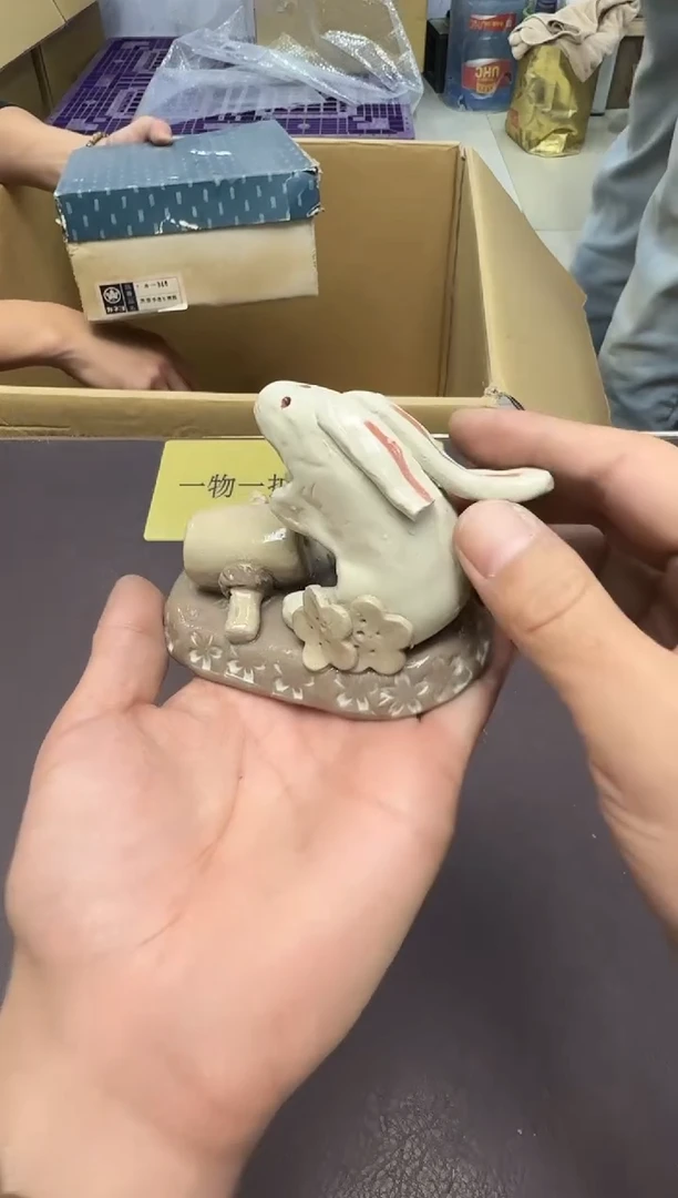 手工艺品琉璃三***?370