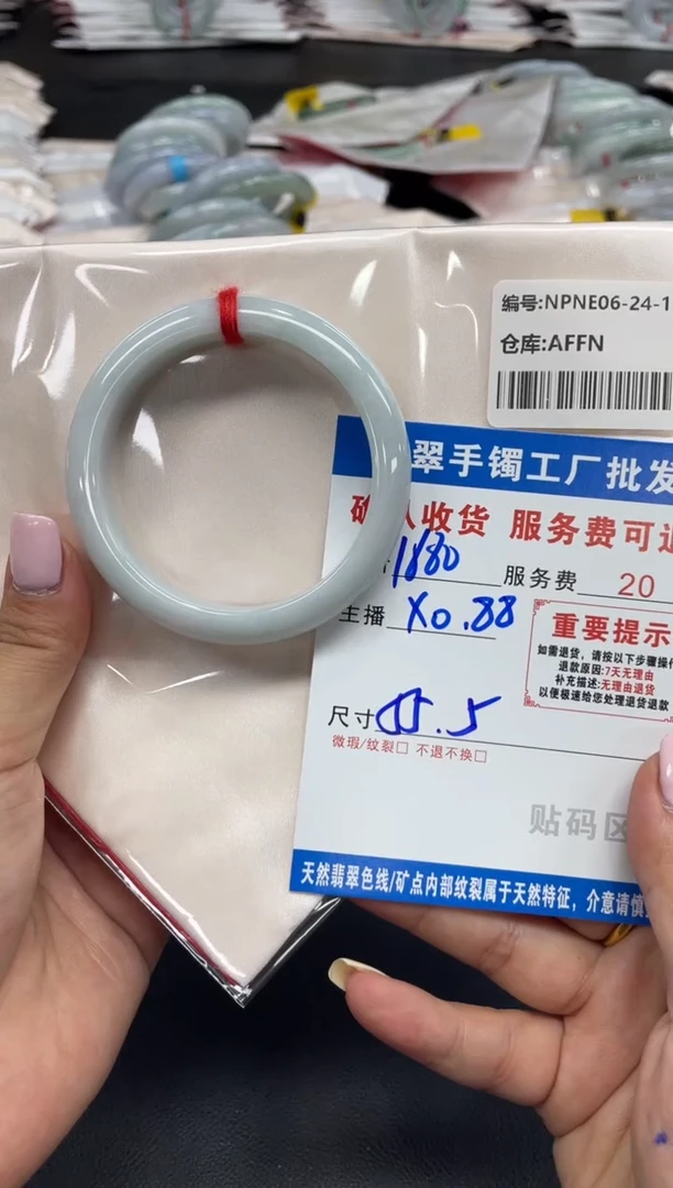 未镶嵌手镯翡翠翡翠手镯
