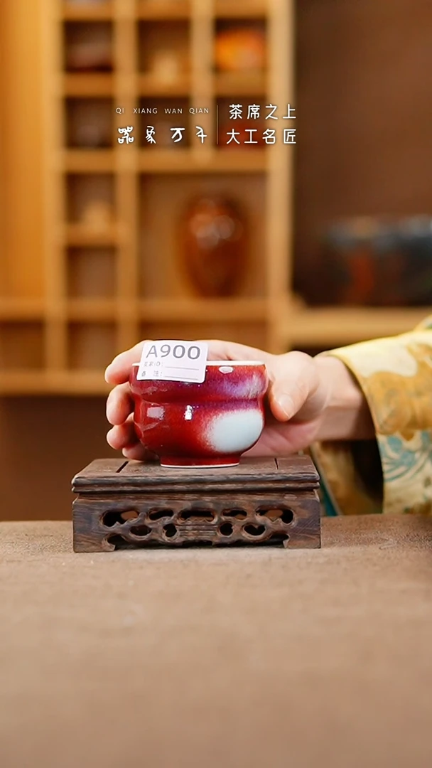 【闪购商品】瓷片钧瓷手作美器 叶A900