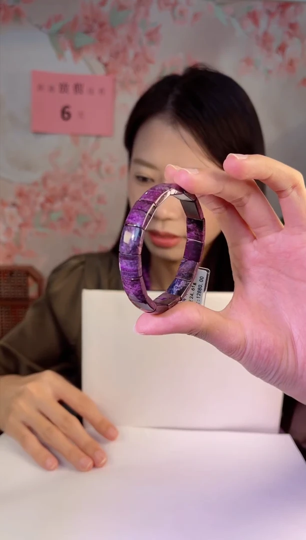 【闪购商品】苏纪石（舒俱来）手牌未镶嵌