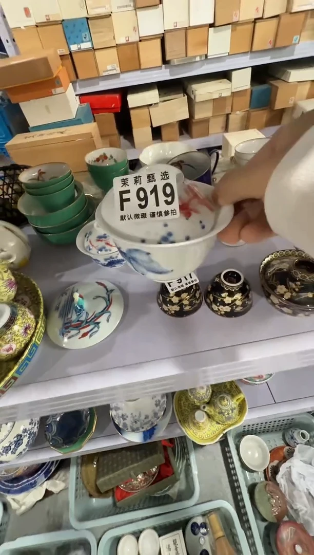 瓷片李**儿茉莉甄选一号商品919