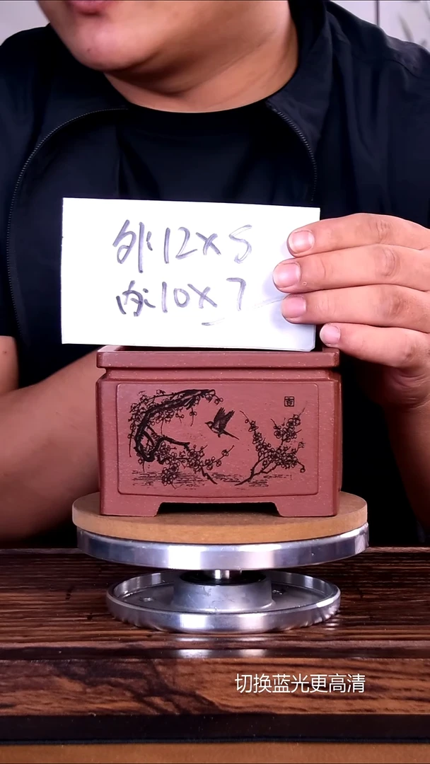 紫砂花盆紫砂花盆内口10-7