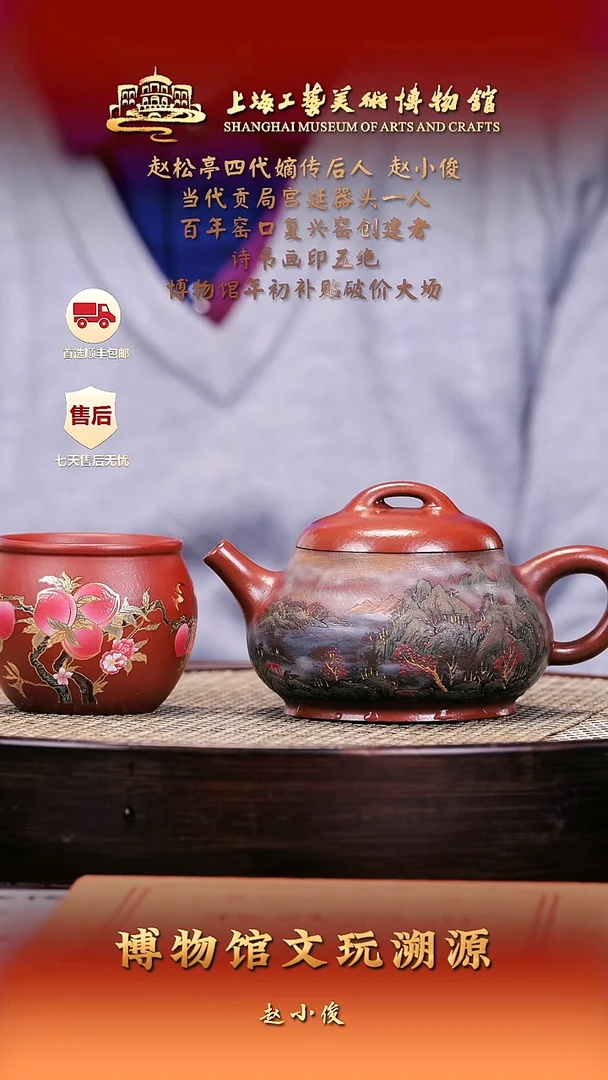 茶壶紫砂紫砂壶25 朱泥  韵瓢 300cc