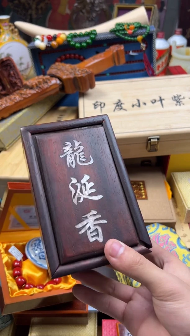 【闪购商品】木---------------