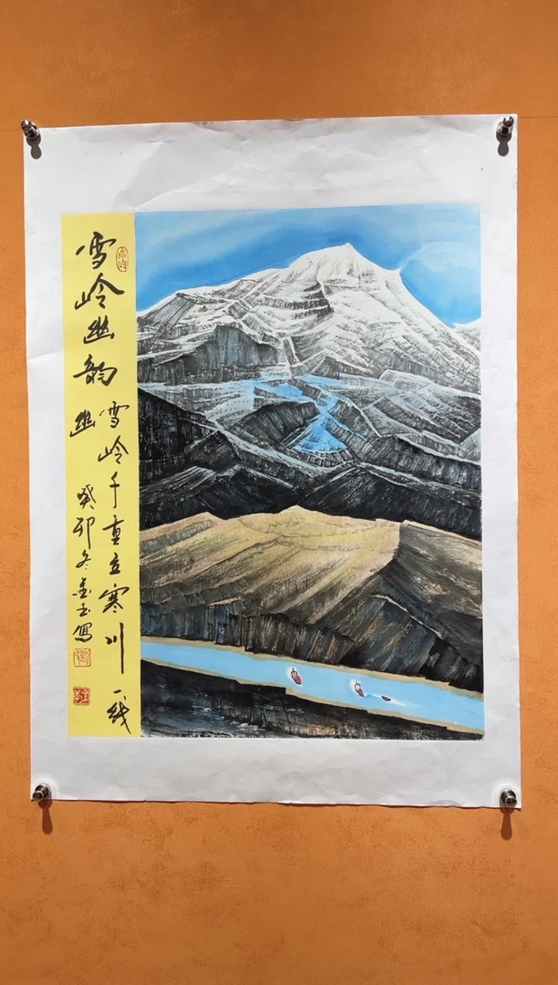 国画刘金玉老师亲笔手绘