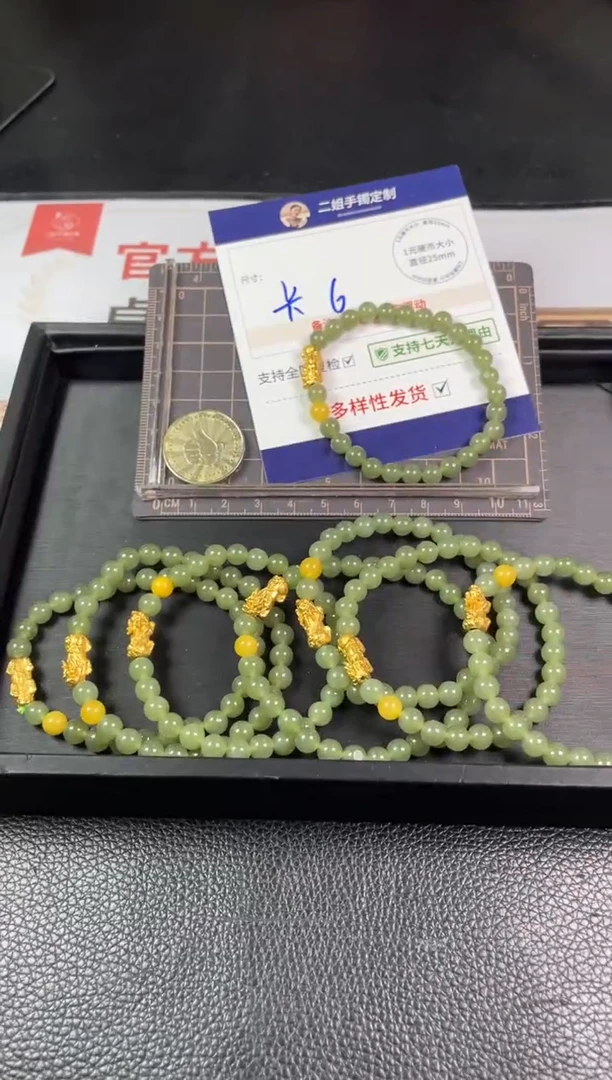 【闪购商品】和田玉挂件未镶嵌手串1/多样性发其一配绳@CP