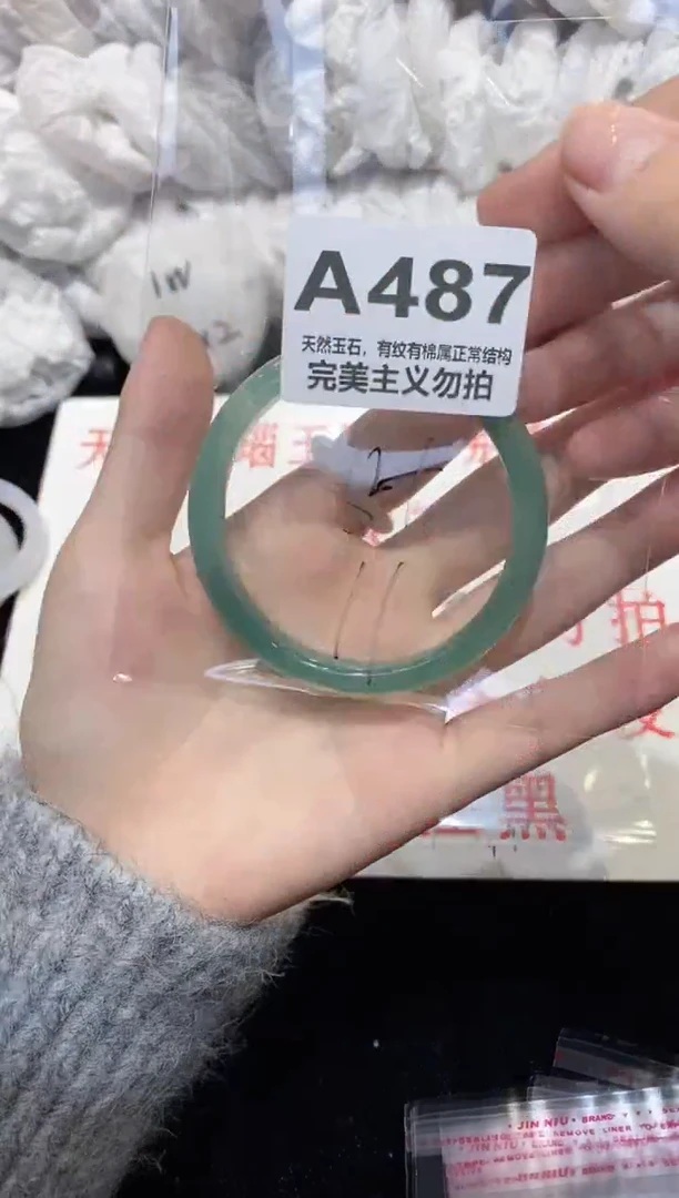 手镯玛瑙/玉髓未镶嵌54