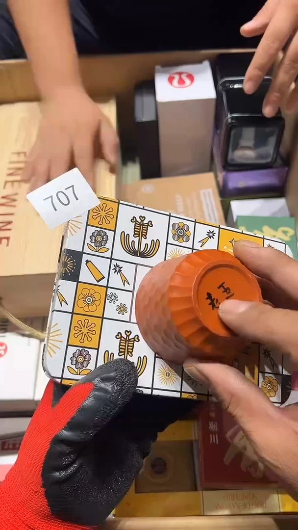 瓷片老五回流回流回流707