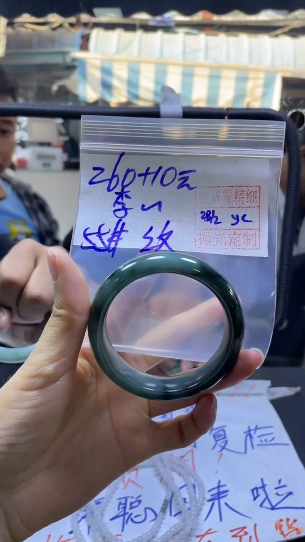 【闪购商品】定制翡翠未镶嵌李春+手镯55#260元毛货需精细抛光