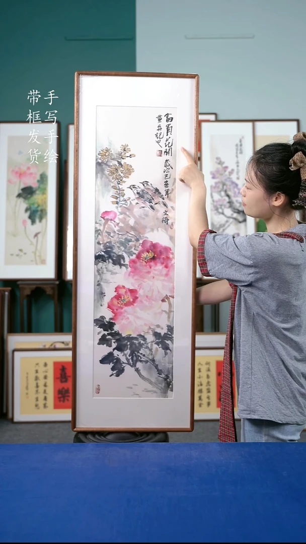 国画127 牡丹 40*123